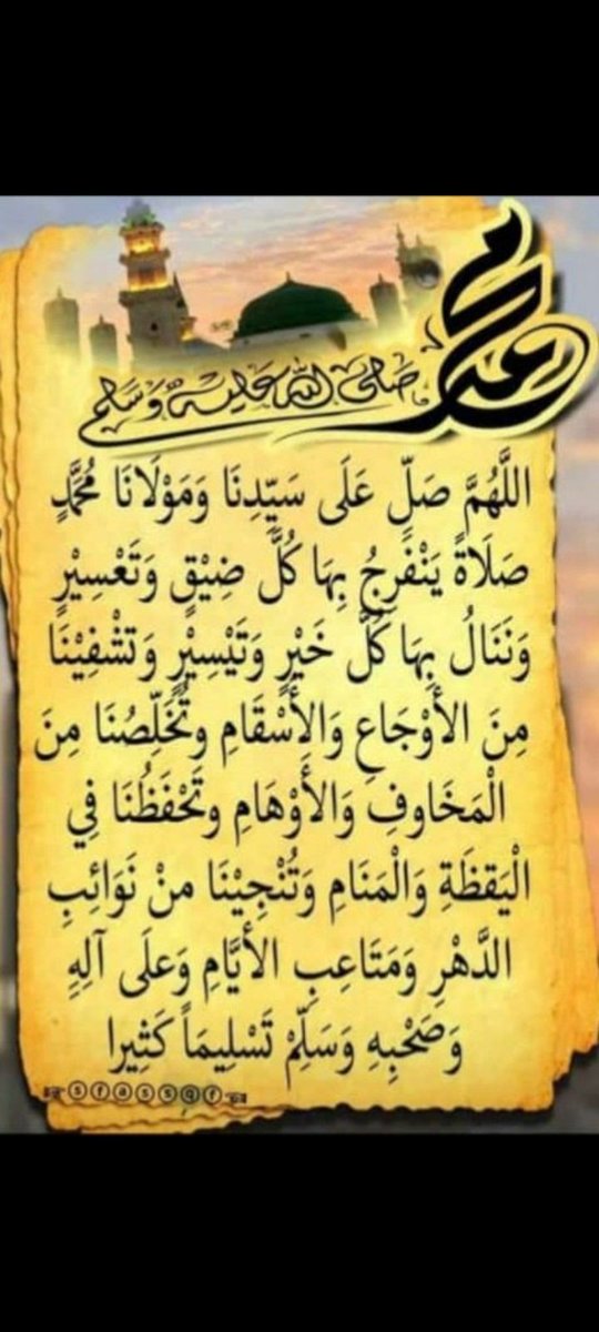 تابعني اتابعك السيف 🇾🇪اليماني (@ahmdaljrys22669) on Twitter photo 