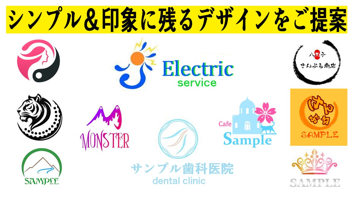 ロゴのデザインを依頼したいけど
・料金が高い
・気軽に頼みづらい
・依頼先をなかなか決められない
ということで、お困りではありませんか？

シンプルで印象に残るデザインから
高級感のあるものまで幅広く対応可能です。
お気軽にご相談ください。リンクをクリック⇩
lancers.jp/profile/aitake…