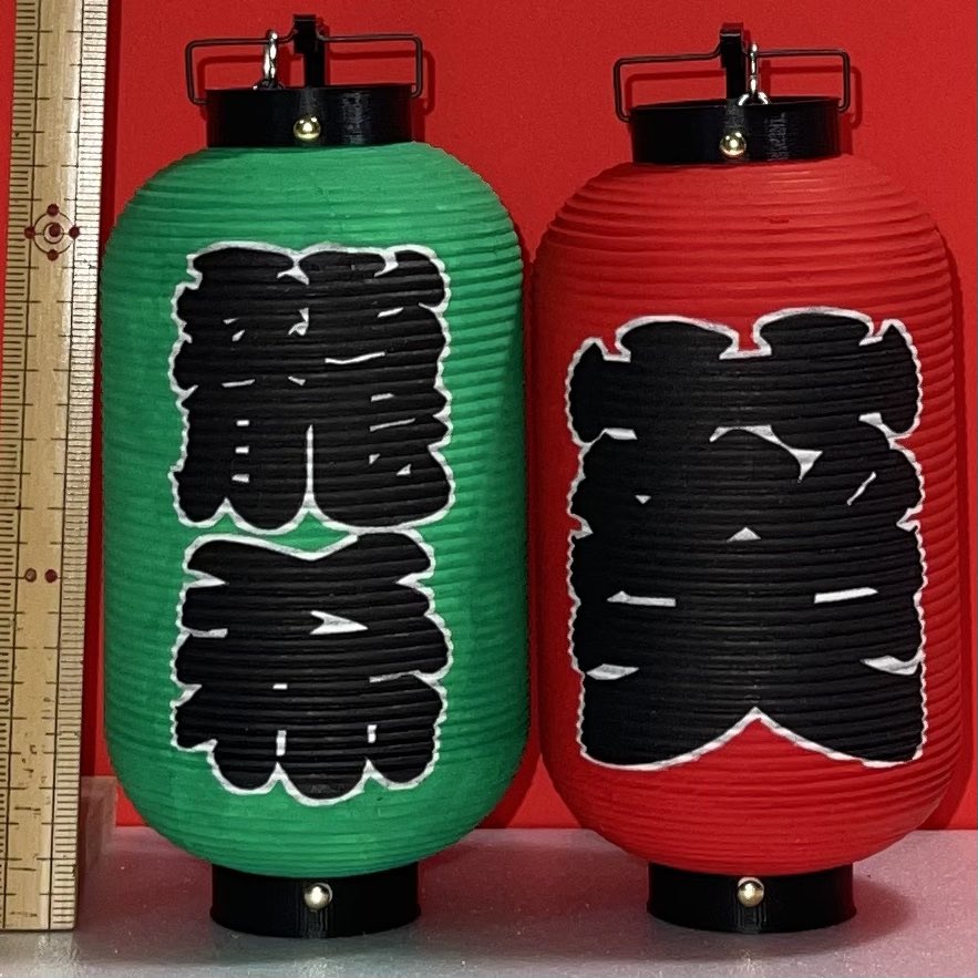 白雪姫ページ　ミニちょうちん くすのきや公式】ミニちょうちん製作1,800円〜 (@kusunokiya) / Posts / X