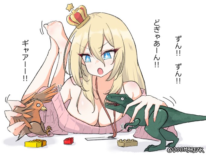 独身アラサーお姫様の退勤後の楽しみ 