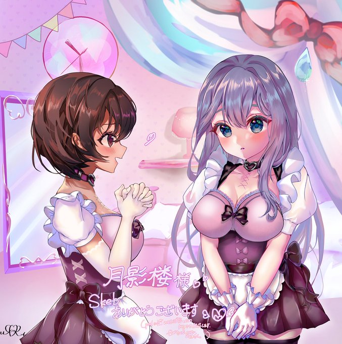 アレクサンドラ&シャリーファ 姉様のキュートなお着替えタイム 