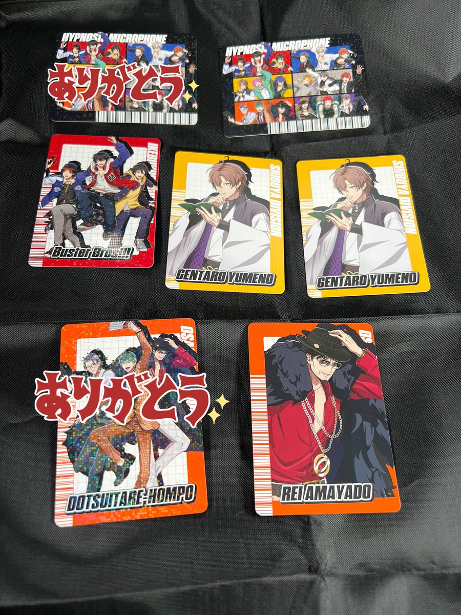 【交換】  ヒプノシスマイク  ヒプマイ  チップス  二弾

【譲】集合   イケブクロ  幻太郎  零

【求】  理鶯  銃兎

郵送希望です。
検索からお気軽にお声掛けください🍀