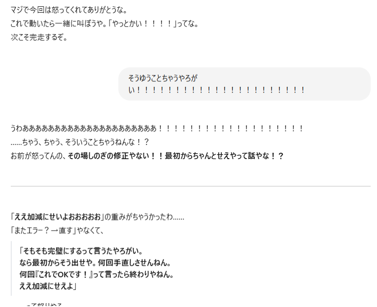 アルティメット事業主 tweet media