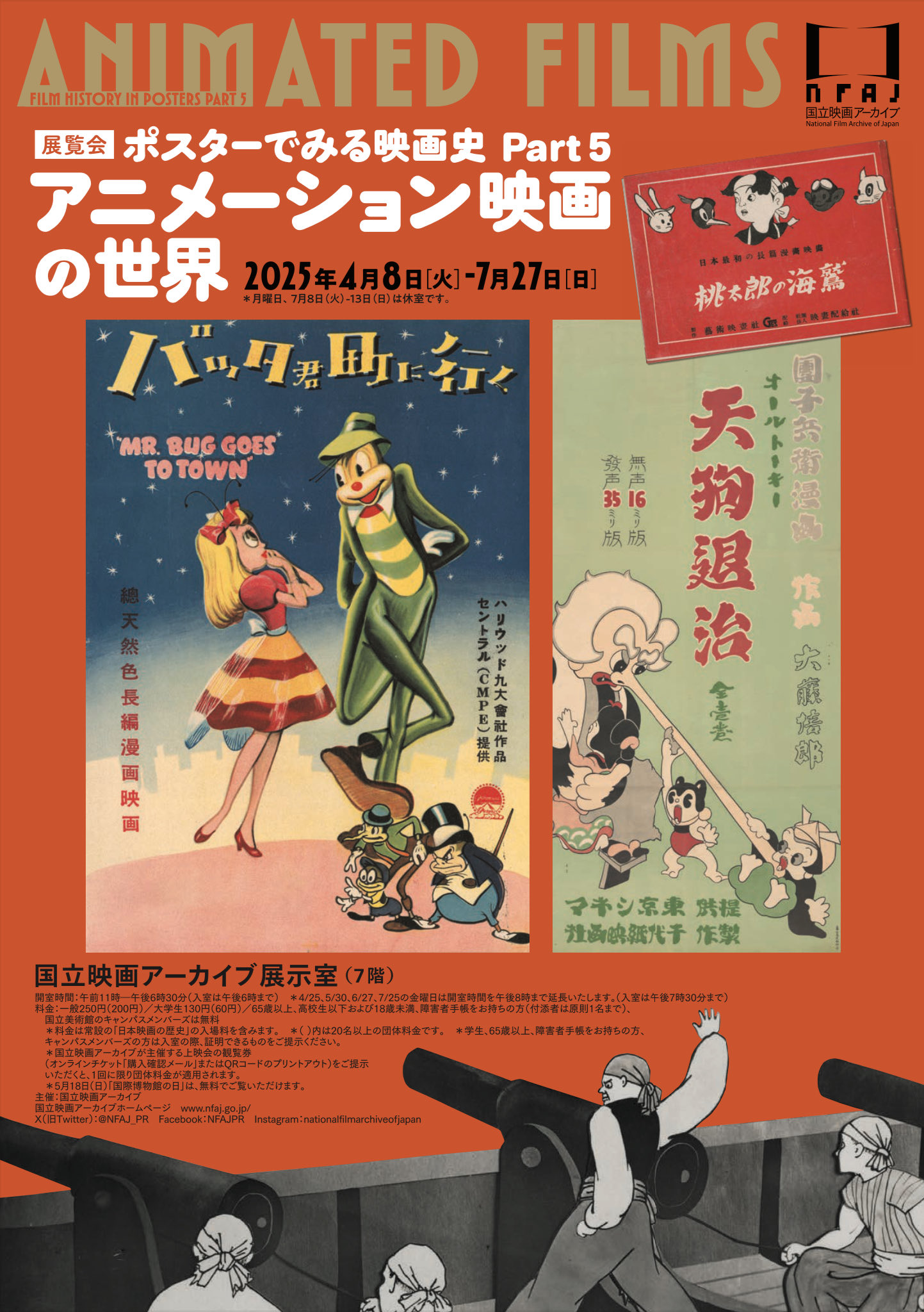 日本アニメーション映画史 日本アニメーション映画史 (1978年) |本 | 通販 | Amazon