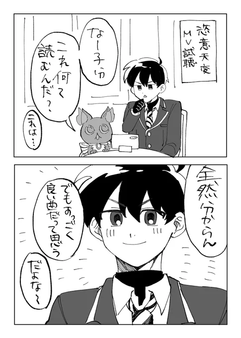 ボロ寮のみ 