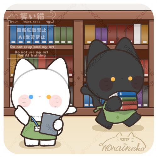 図書館開設記念日📚。
#白猫さんと黒猫さん　
#ゆるいイラスト
