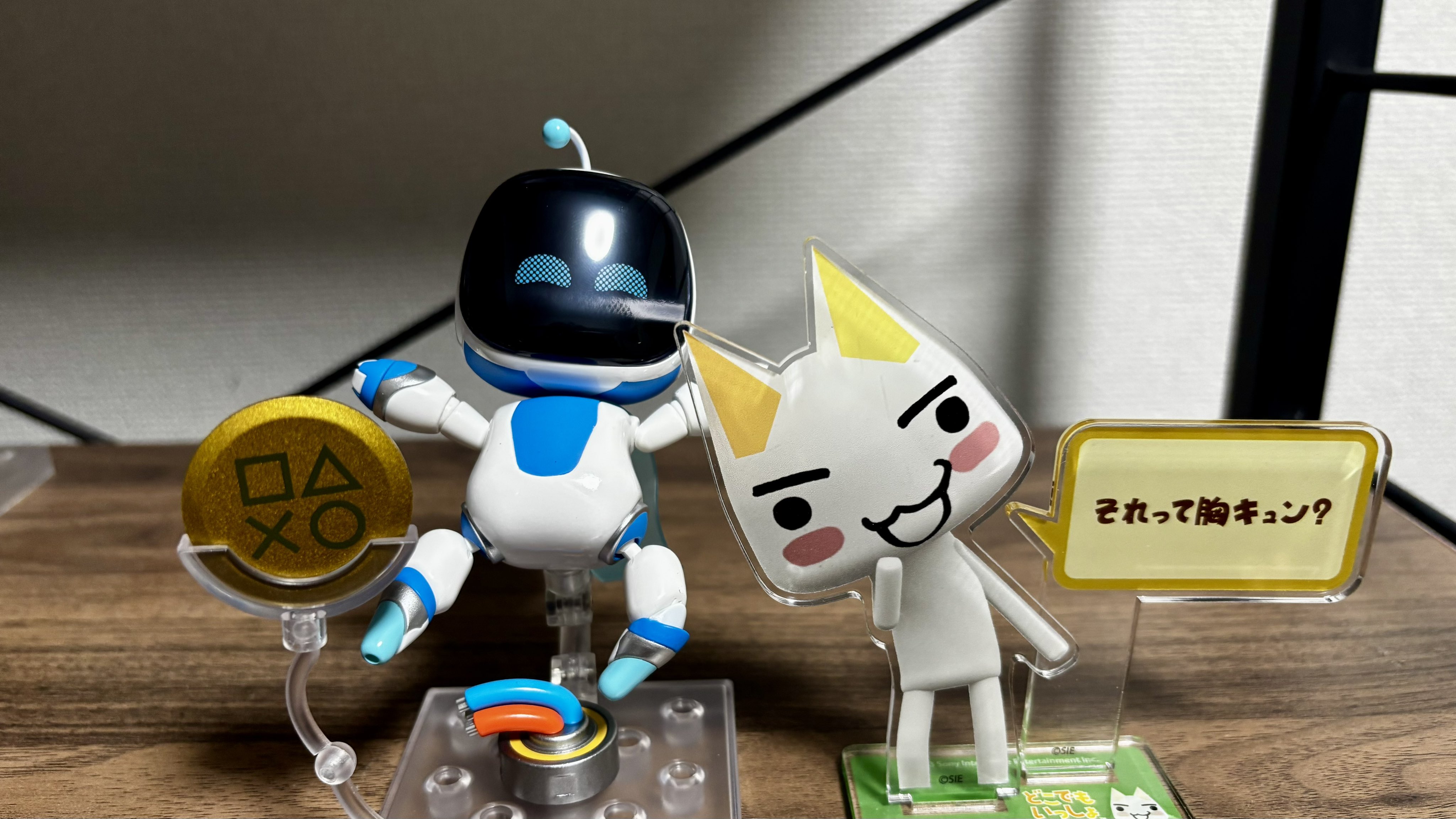 じたばたトロ どこでもいっしょ 現在入手困難 じたばたトロ どこでもいっしょ 現在入手困難