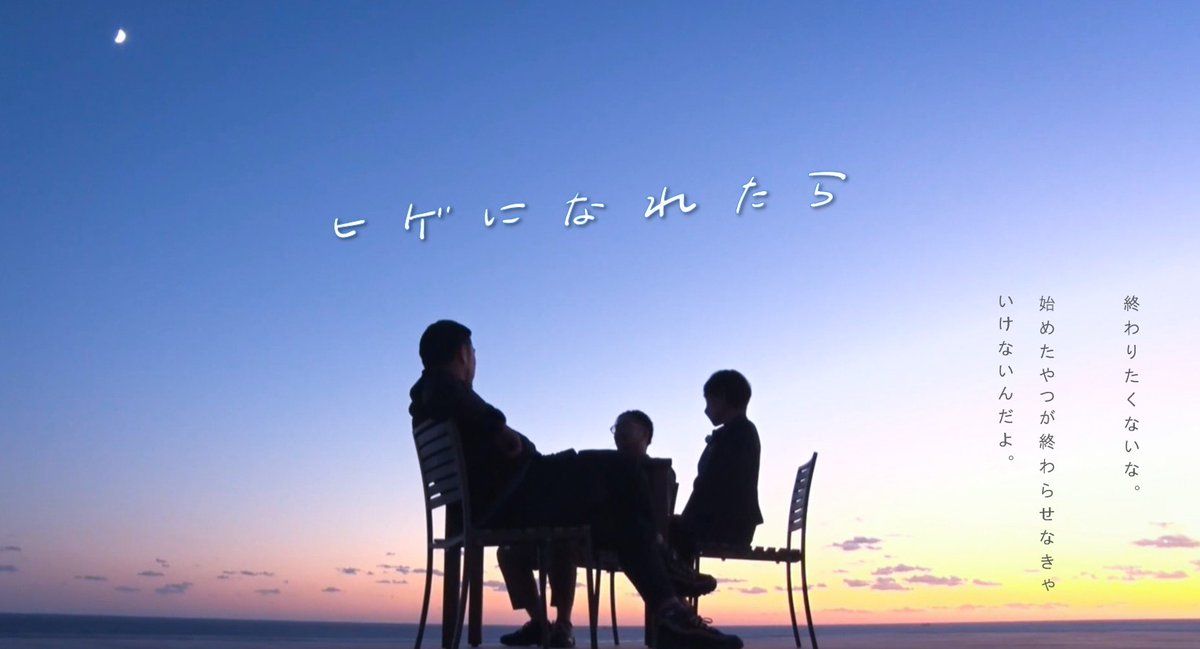 inashi2085's tweet photo. ちょっと編集したらほんとに映画のポスターみたいになって草。2023年10月21日放送高知県足摺岬編より。
#ニコニコバスツアー
#ニコバス
#高知県 
#土佐清水市 
#足摺岬
#TheManaVillage https://t.co/elGlwsghmv