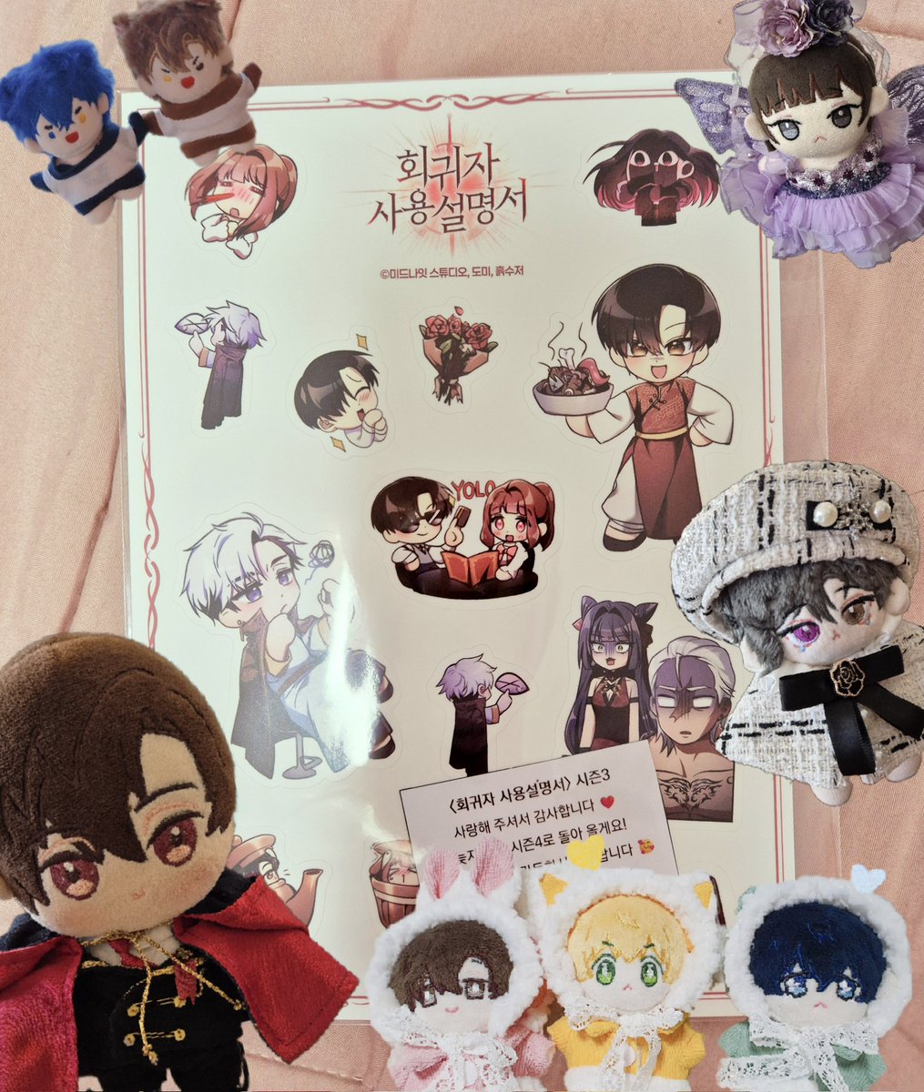 귀여워... 이건 절대 못 붙인다
아껴둬야징