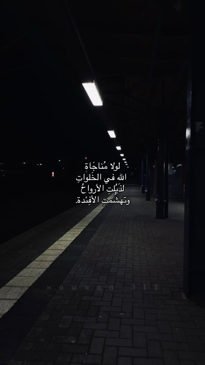 وحدة (@lonley_a9) on Twitter photo 