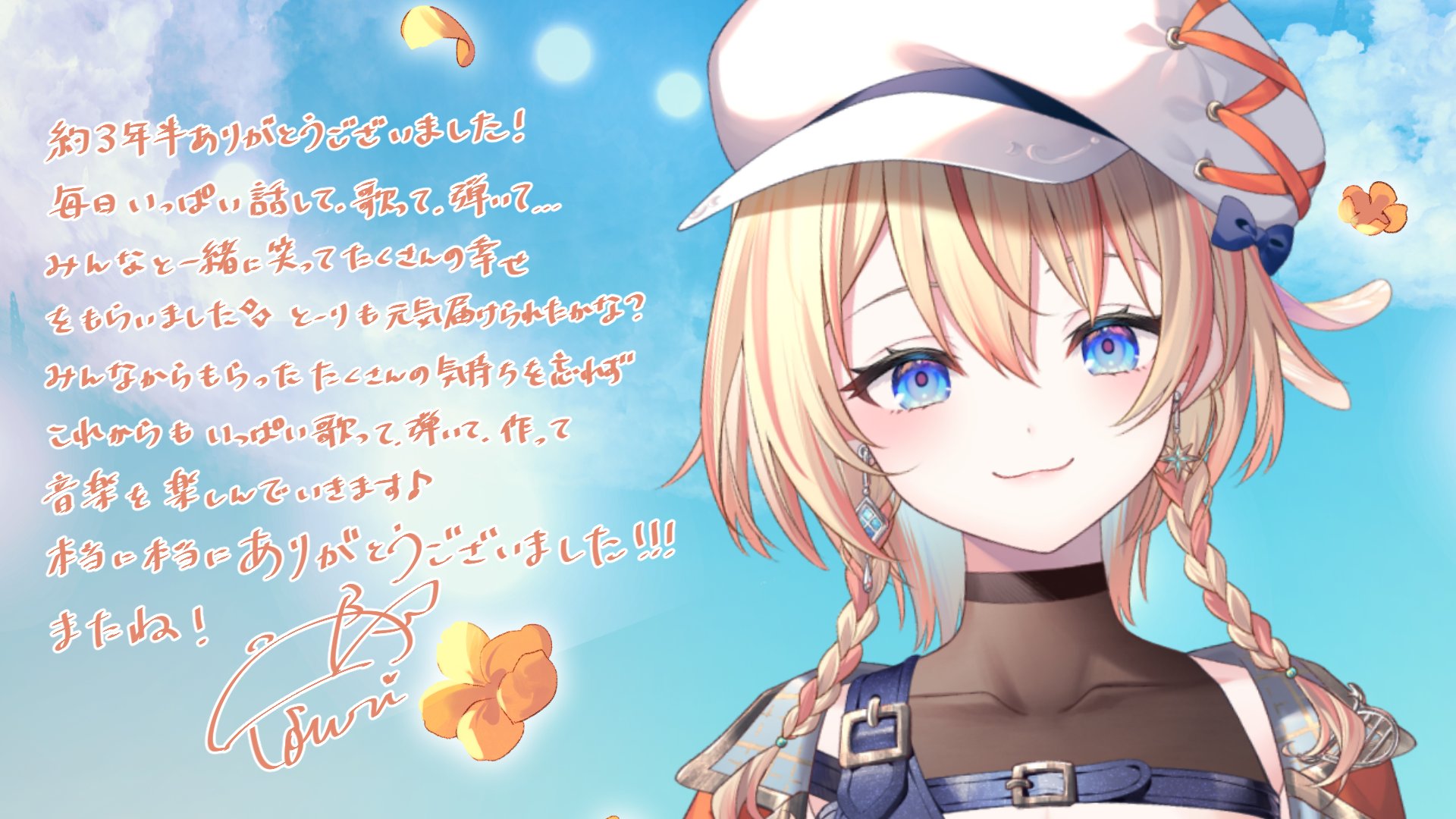 橙里セイ🪗ななしいんく (@Sei_Touri) / X