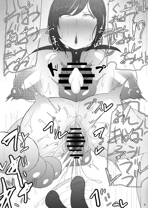 ふたけっとまであと32日! 