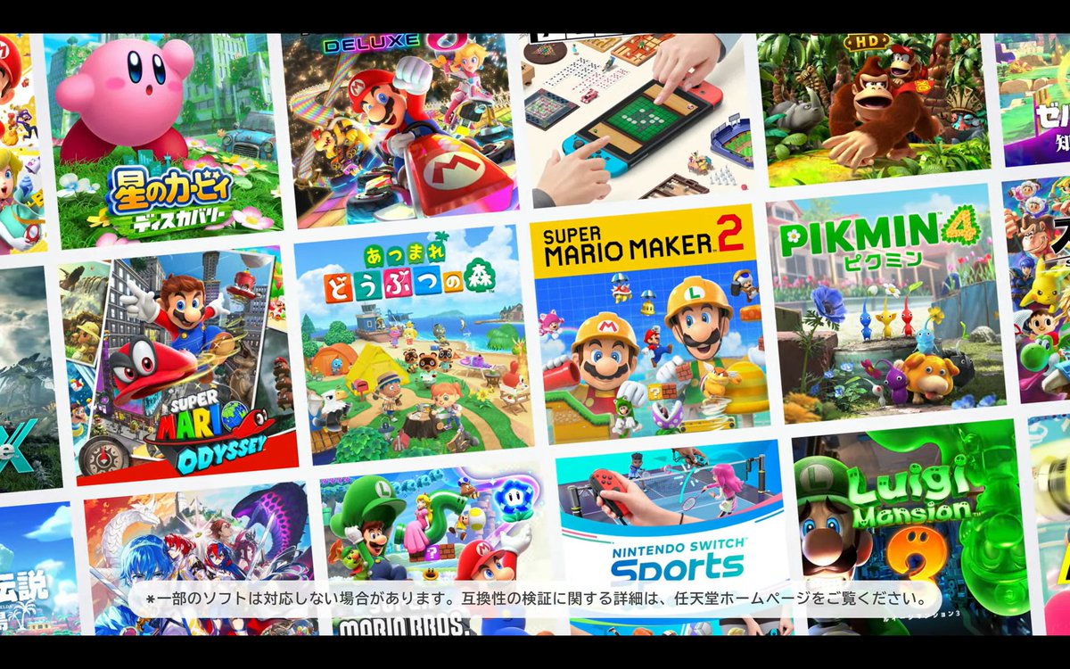 マリメ2映りすぎ、さすがに3でるよね？