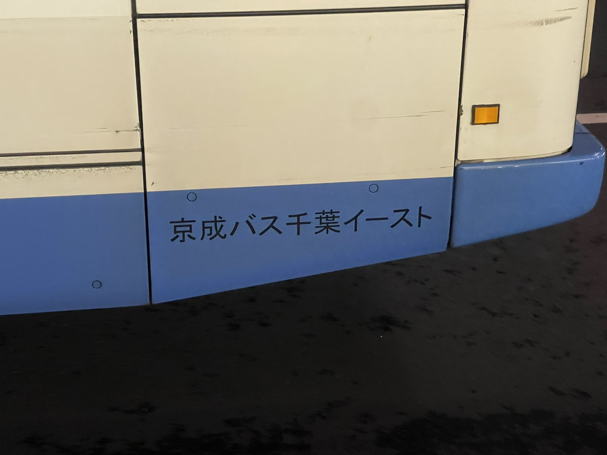 たいきょー on X: 