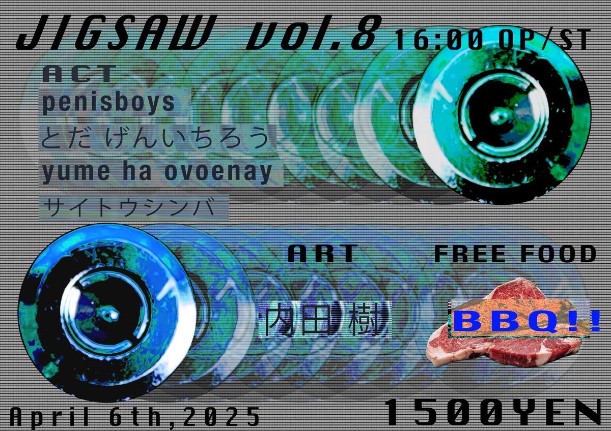 サイトウ弾き語り‼️
JIGSAW vol.8
出演者
penisboys
とだげんいちろう
yume ha ovoenay
サイトウシンバ

全ての日はここにつながってると思います‼️よろしくね！
（サイトウ）