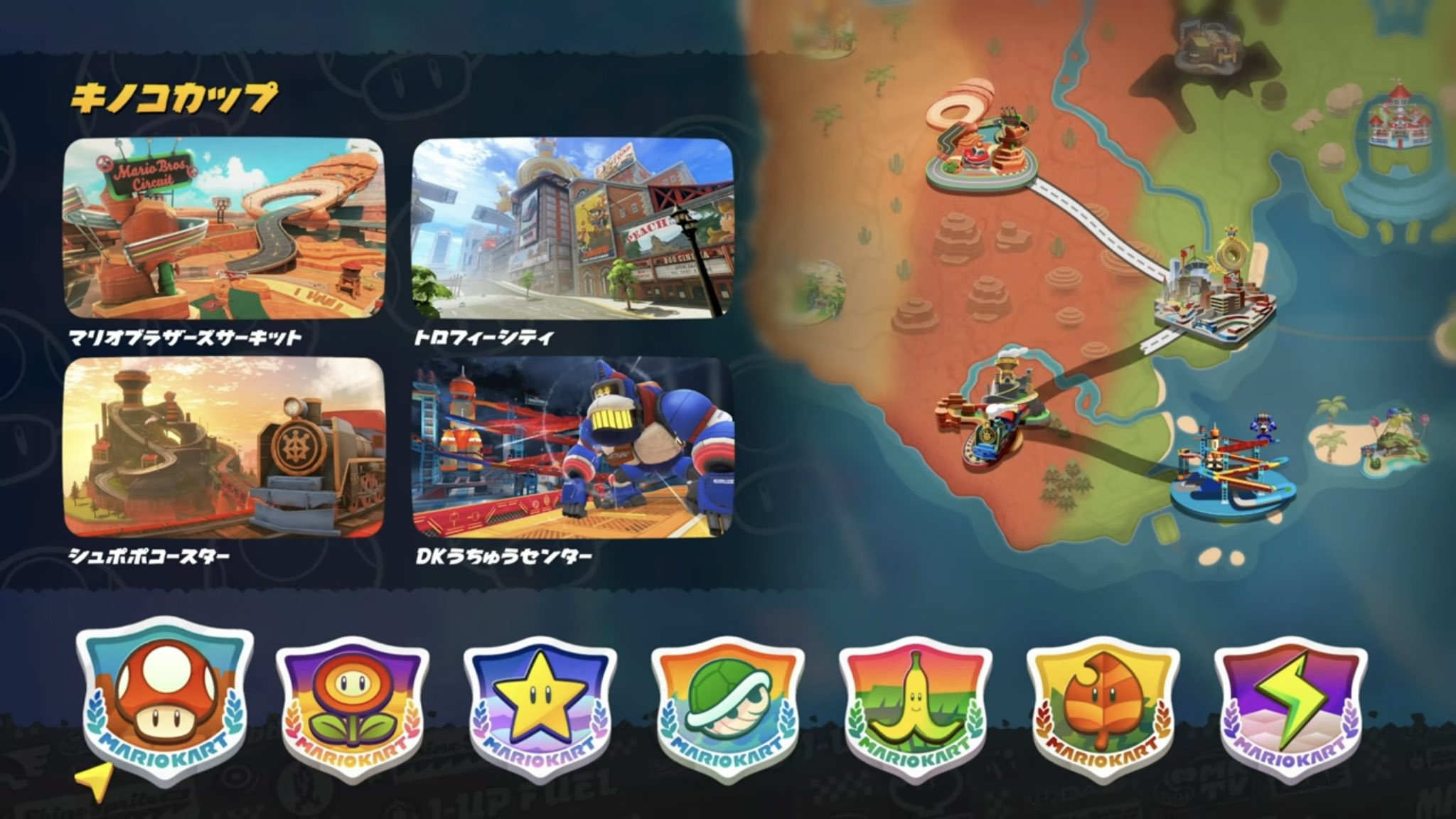 JKによるSwitch2マリカワールド一位目指す配信。【マリオカート