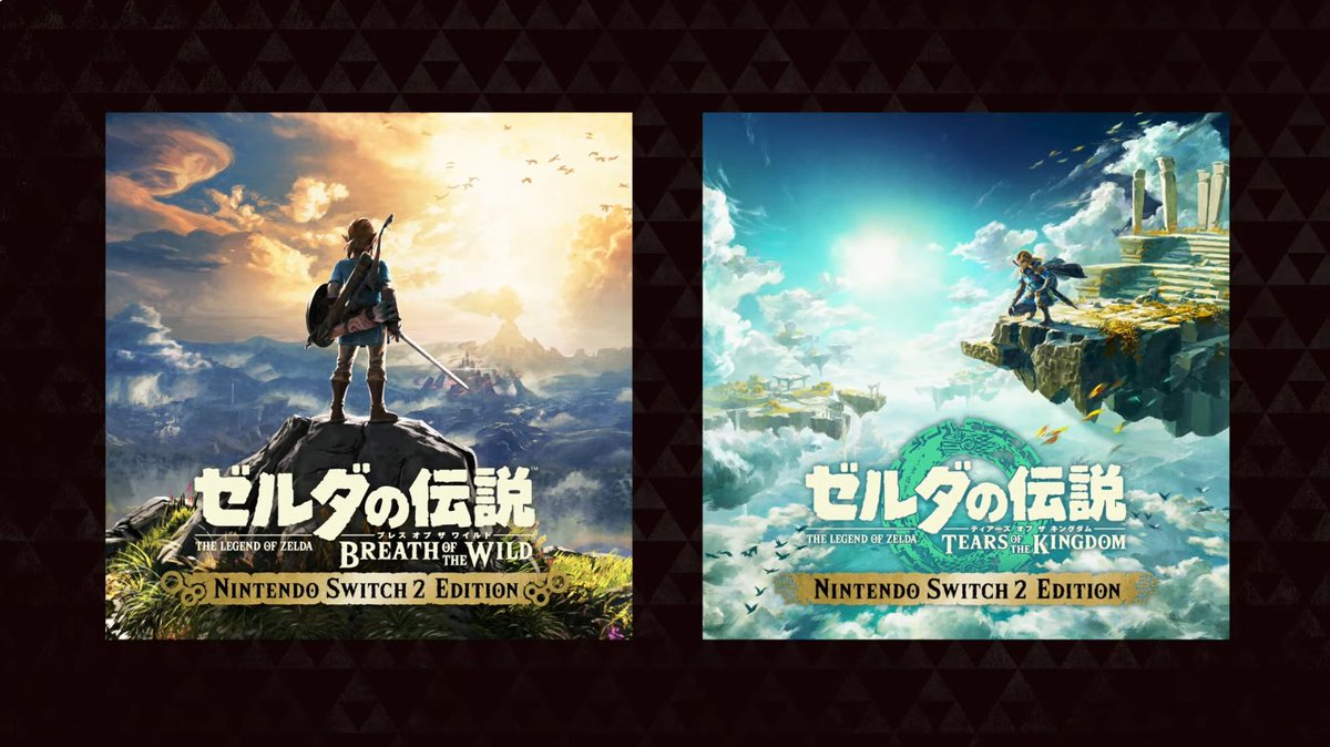 ゼルダの伝説ブレワイ/ティアキンのSwitch2エディションが発売決定