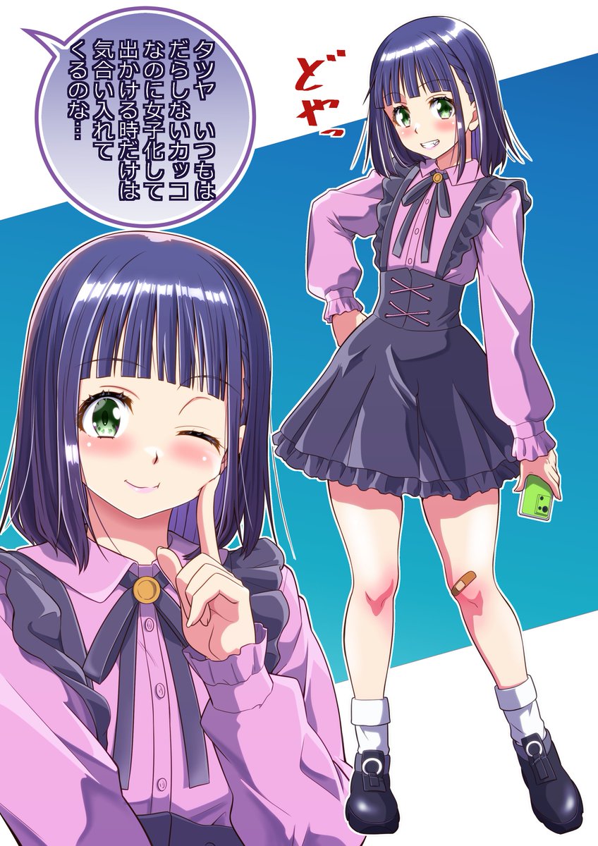 #4月になったのでフォロワーさんに自己紹介しようぜ 
女子化男子(TS)、女装男子、最近の特撮、メカなどをこよなく愛するいつものアカウントです。今月もよしなに。 