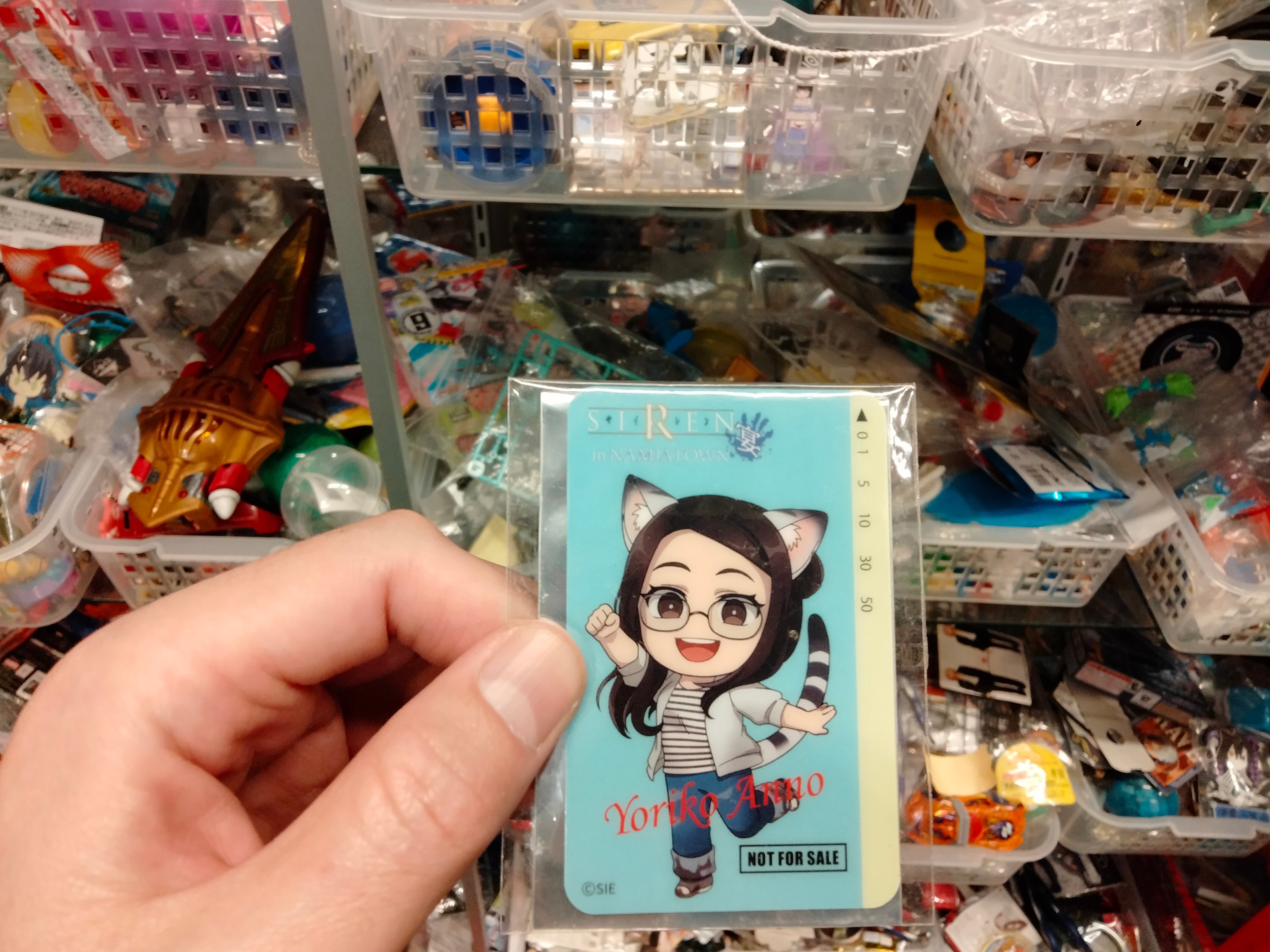 ぐるたみん 販促非売品ポスター
