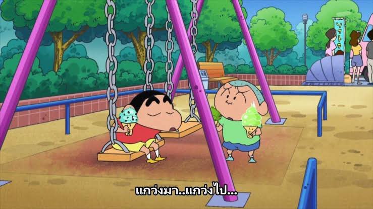 litreality's tweet image. สนามเด็กเล่นเล็กๆ แบบที่เราเห็นในชินจัง เป็นส่วนนึงของการสร้างโตเกียวขึ้นใหม่ หลังจากแผ่นดินไหวใหญ่คันโตในปี 1923 ยุคไทโช เป็นยุคที่ญี่ปุ่นมองเห็นปัญหาเมือง และเริ่มเอาเด็กเข้ามาเป็นหัวใจการพัฒนา สวน 52 แห่วถูกสร้างไว้ใกล้ๆ กับโรงเรียนประถม ใช้สันทนาการและเป็นที่อพยพช่วงภัยพิบัติ