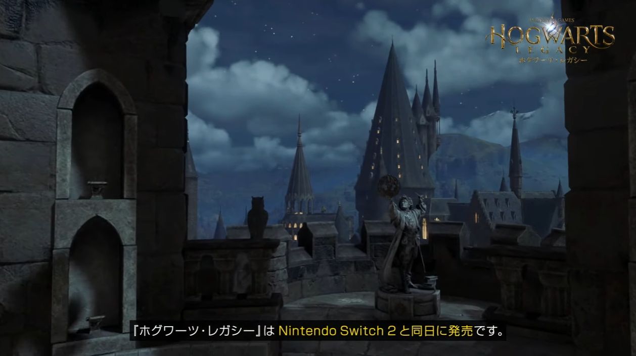 ホグワーツレガシー　HOGWARTS LEGACY Switch2 新品未開封 中古即納】[Switch]ホグワーツ・レガシー(Hogwarts Legacy) 通常版