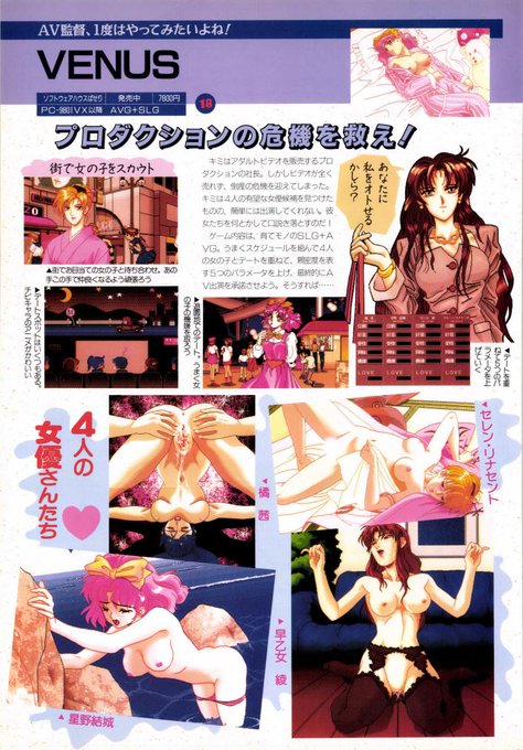 おはPC Angel💖
Hゲームでも育成モノは楽しそう♪
女の子を自由に調教するのはロマンですね♪😚💞 