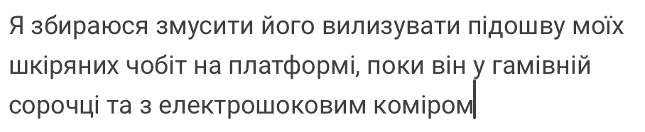 Aus einer Mail... sieht nicht gut aus für <a href="/frechersubber/">Frecher Sub</a>...