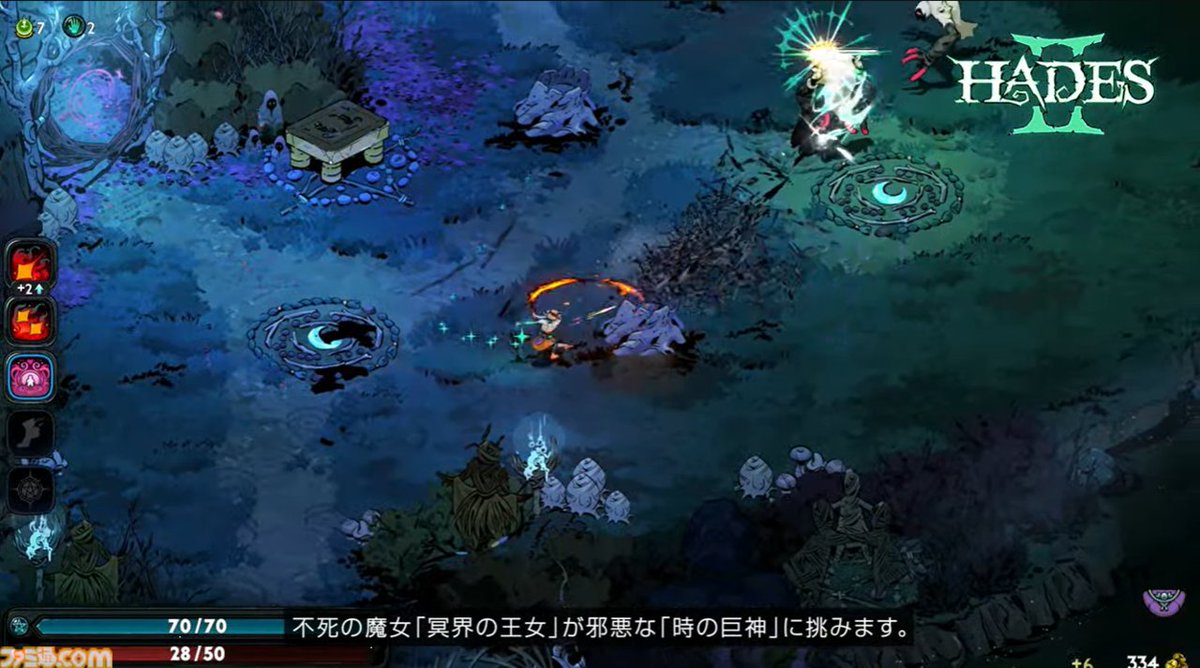 Hades / ハーデス ブルー