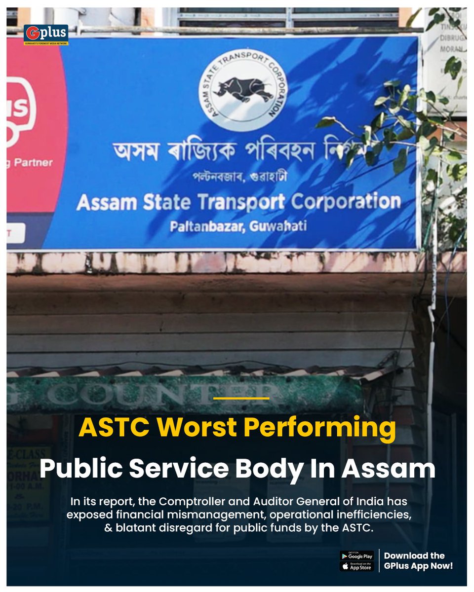 guwahatiplus's tweet image. NEWS | The Comptroller and Auditor General (CAG) of India has exposed severe financial mismanagement, operational inefficiencies, and blatant disregard for public funds by the Assam State Transport Corporation.

#ASTC #Assam @astcassam @JogenMohanAssam