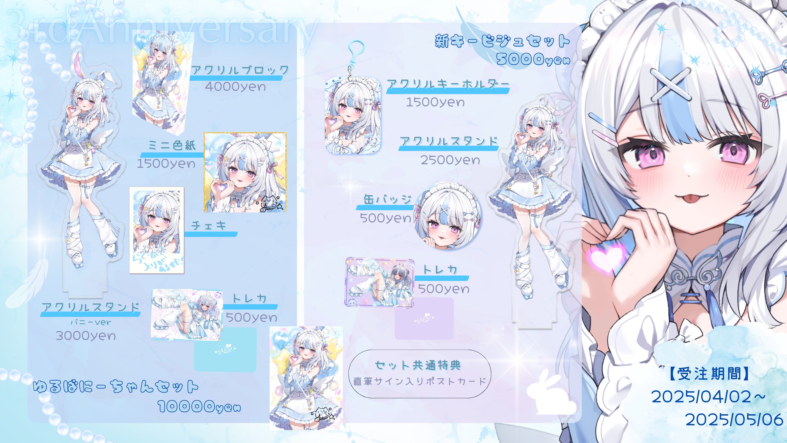 ゆる🪄🌠 on X: 