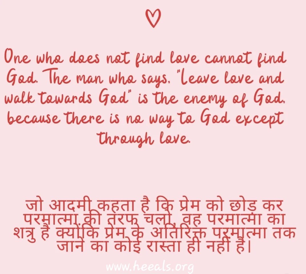 heeals's tweet photo. The path to God is paved with love—those who reject love reject the divine itself. #loveisdivine #pathoflove #godislove❤️ #sacredunion #heartawakening #spiritual
For Volunteering and Internship program please contact at : Email: communciations@heeals.org https://t.co/HB8EY0KNfL