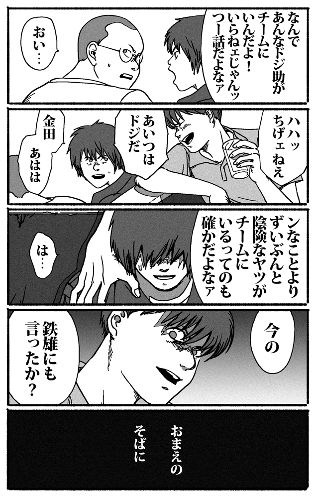 drops_bkr's tweet photo. おまえのそばに https://t.co/NJYu8HxUbJ