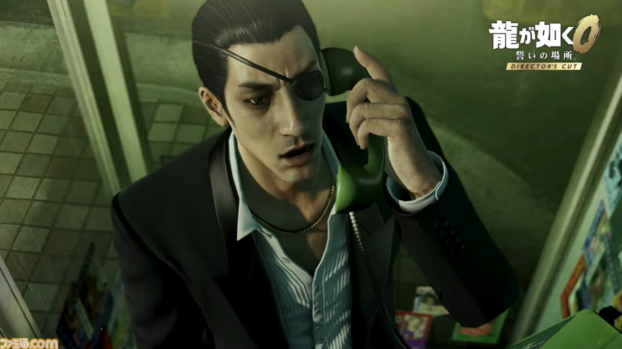 龍が如く0 誓いの場所 ディレクターズカット 龍が如く0 誓いの場所 Director's Cut | My Nintendo Store