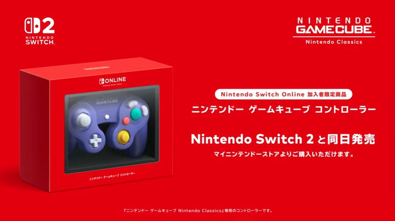 Nintendo Switch - ゲームキューブコントローラー Nintendo Switch2 任天堂 Nintendo Switch 2で復活！ 最新「ゲームキューブ