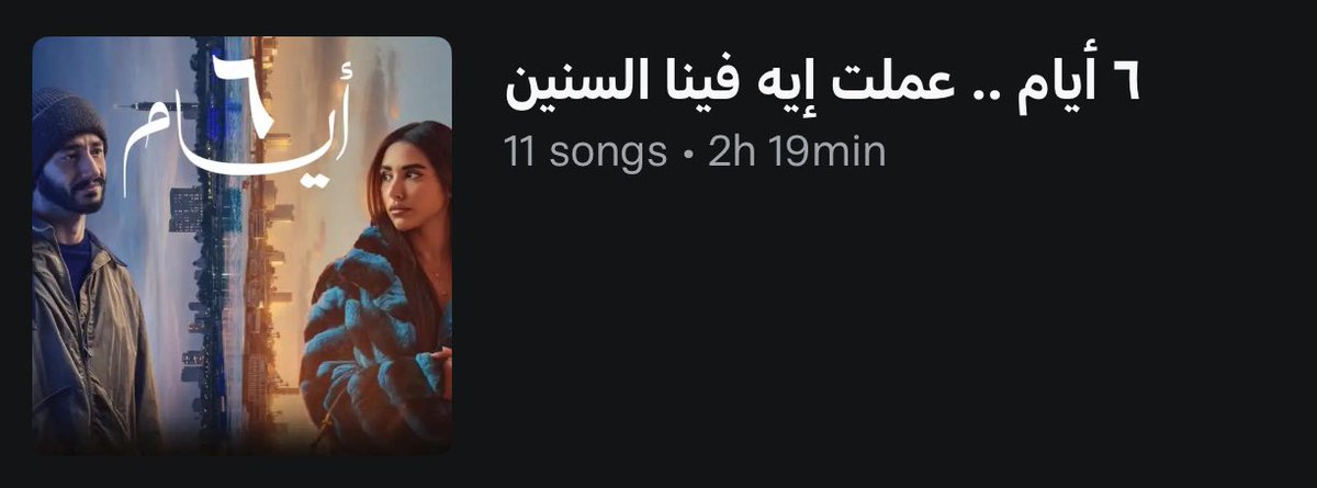 Ahmed🎬 tweet media