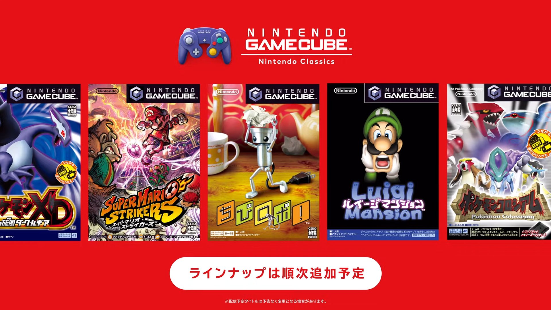 ポケモンSV情報＠ Sifuスカーレットバイオレット on X