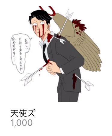 あの😍😍天使達を去年の3/19から描き始めて、絵がとうとう1,000枚超えました!!

ちなみに天使以外の絵も含めると、去年の3/19から1600枚描いておりました。引き続き好きなものを描いていきますのでよろしくお願いします✌️✌️ 
