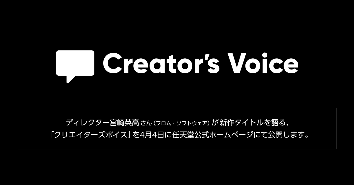 任天堂株式会社 tweet media