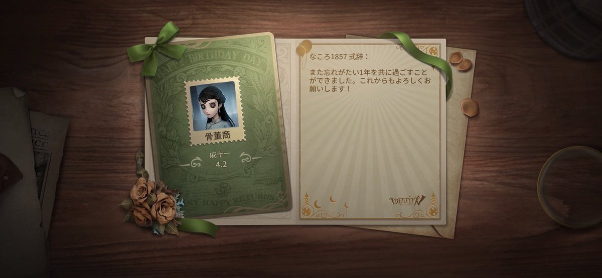 nacoro_75's tweet photo. 私と一緒に「identityV」で遊ぼう！ https://t.co/Vjmxo5D3M7