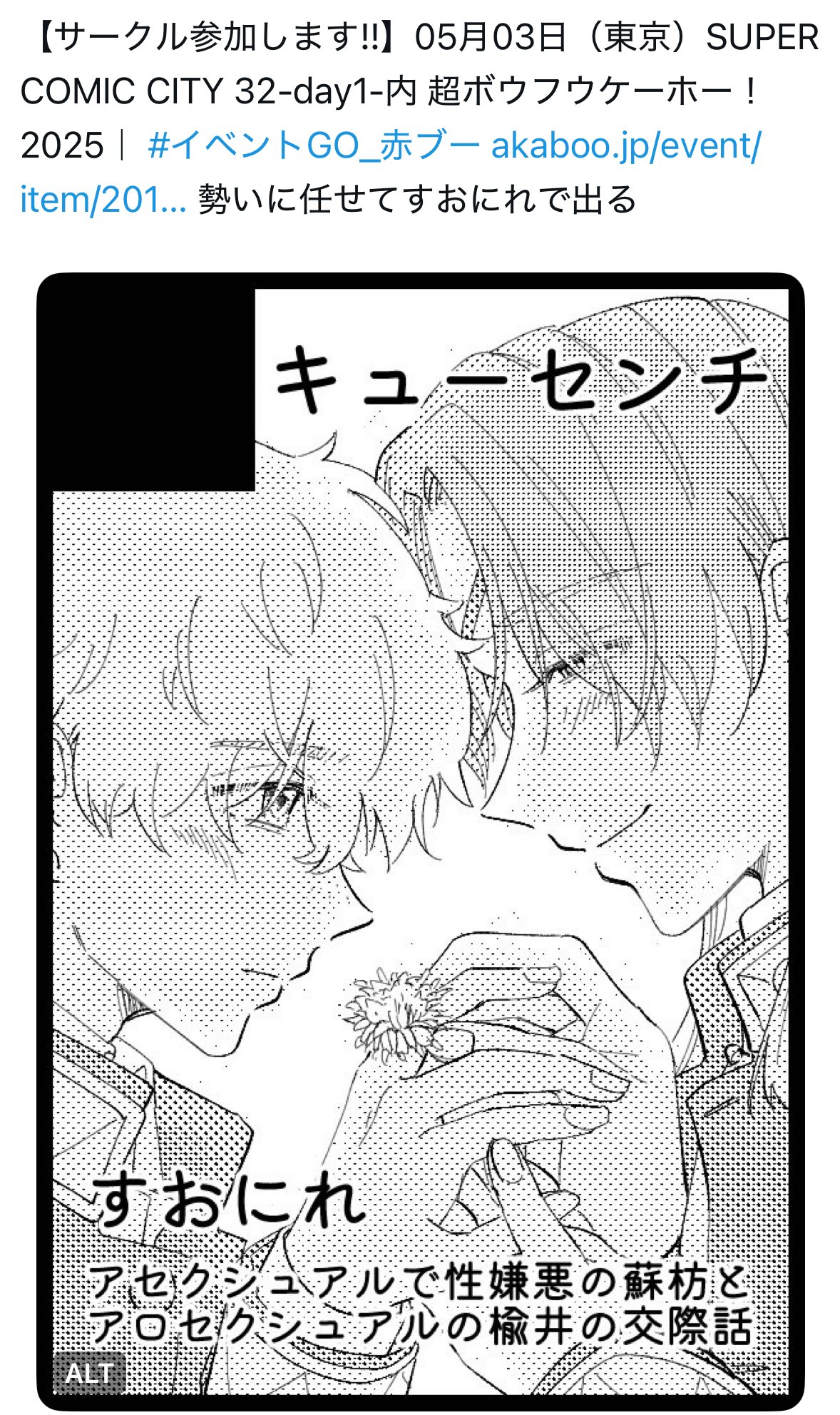 まるとも🔥 (@yohko525) / X