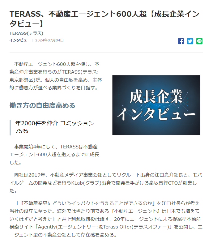 SUAN / スタートアップメディア🎈 tweet media