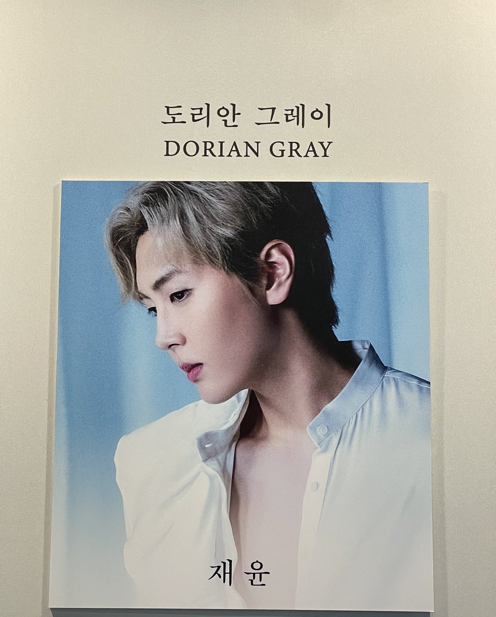 250402 뮤지컬 도리안그레이
이재윤 미쳤다!! 
#DorianGray #재윤