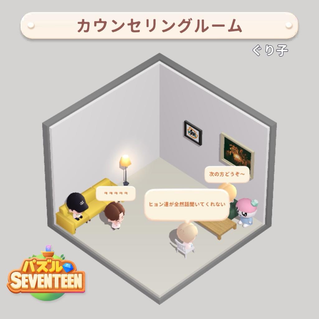 XnW5g8Em2x4dwaG's tweet photo. 今日はもうやめた!
#PuzzleSEVENTEEN #MiniRoom #SVT
https://t.co/88PTTR51mH https://t.co/nvnLXbvV5V