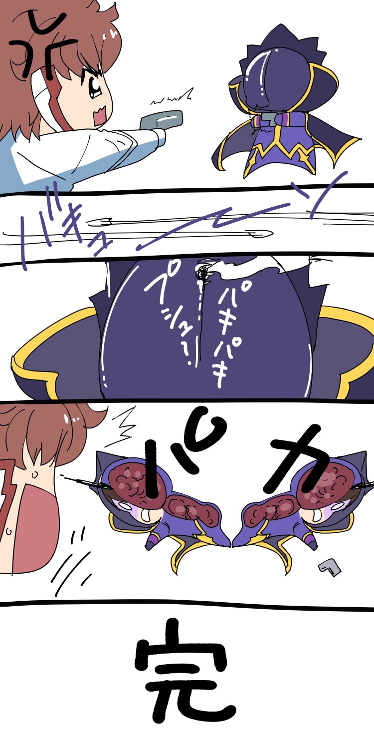 うおぬまゆう@新連載準備中 on X: 
