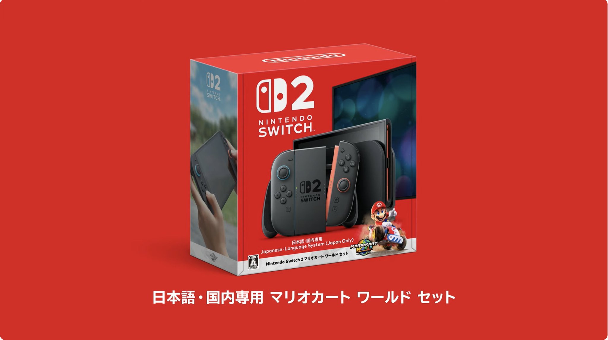 Nintendo Switch 2 マリオカートワールドセット - メルカリ