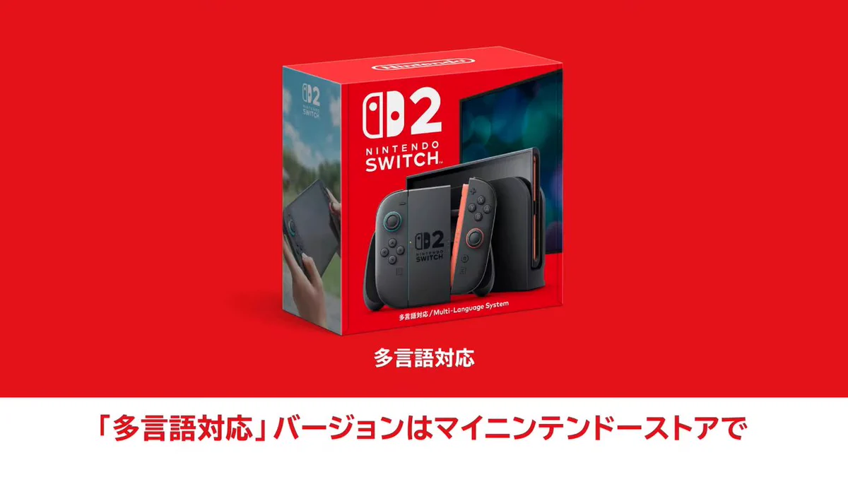 ゲームのはなし on X: 