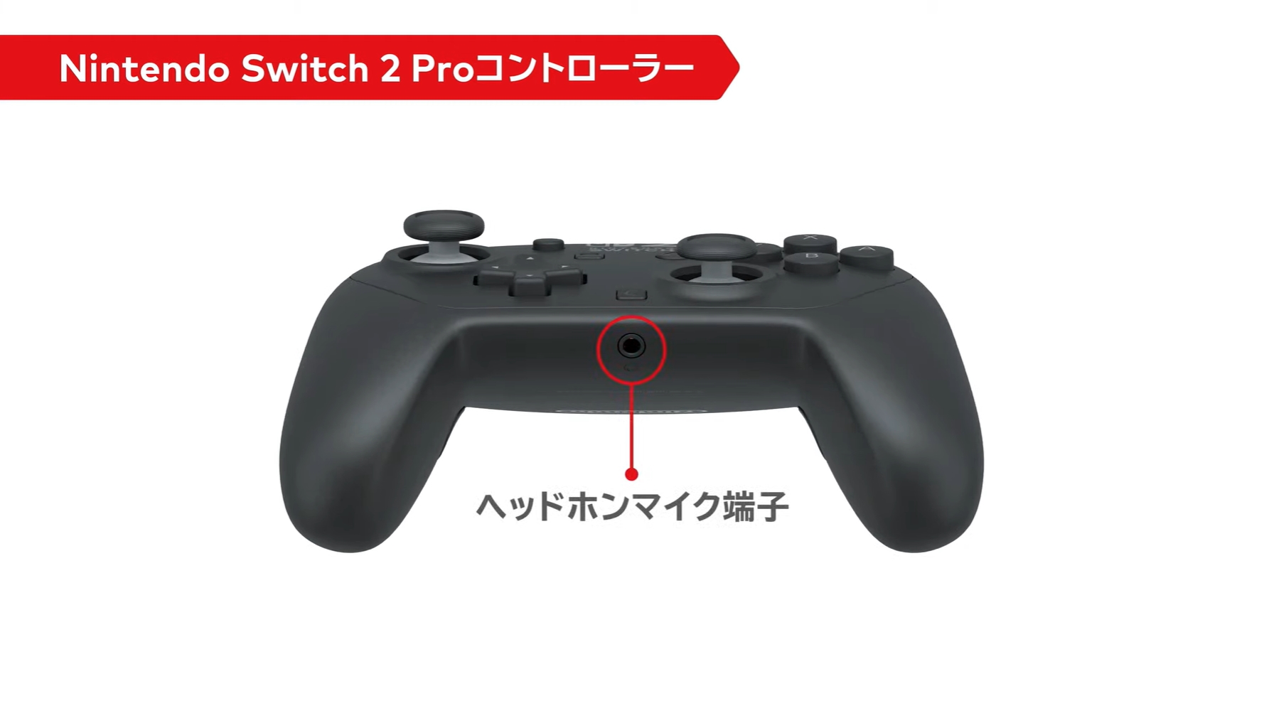 Switch 2 Proコントローラー プロコン Amazon.co.jp: 【任天堂