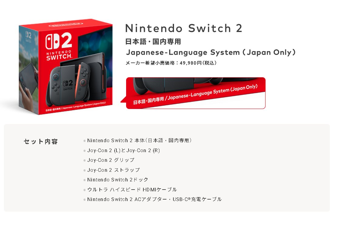 (高価格訳あり理由コメ欄)Nintendo Switch