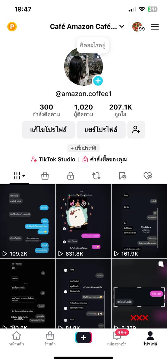 𓈒 ྀི fairyday 𓆩❤︎𓆪 tweet media