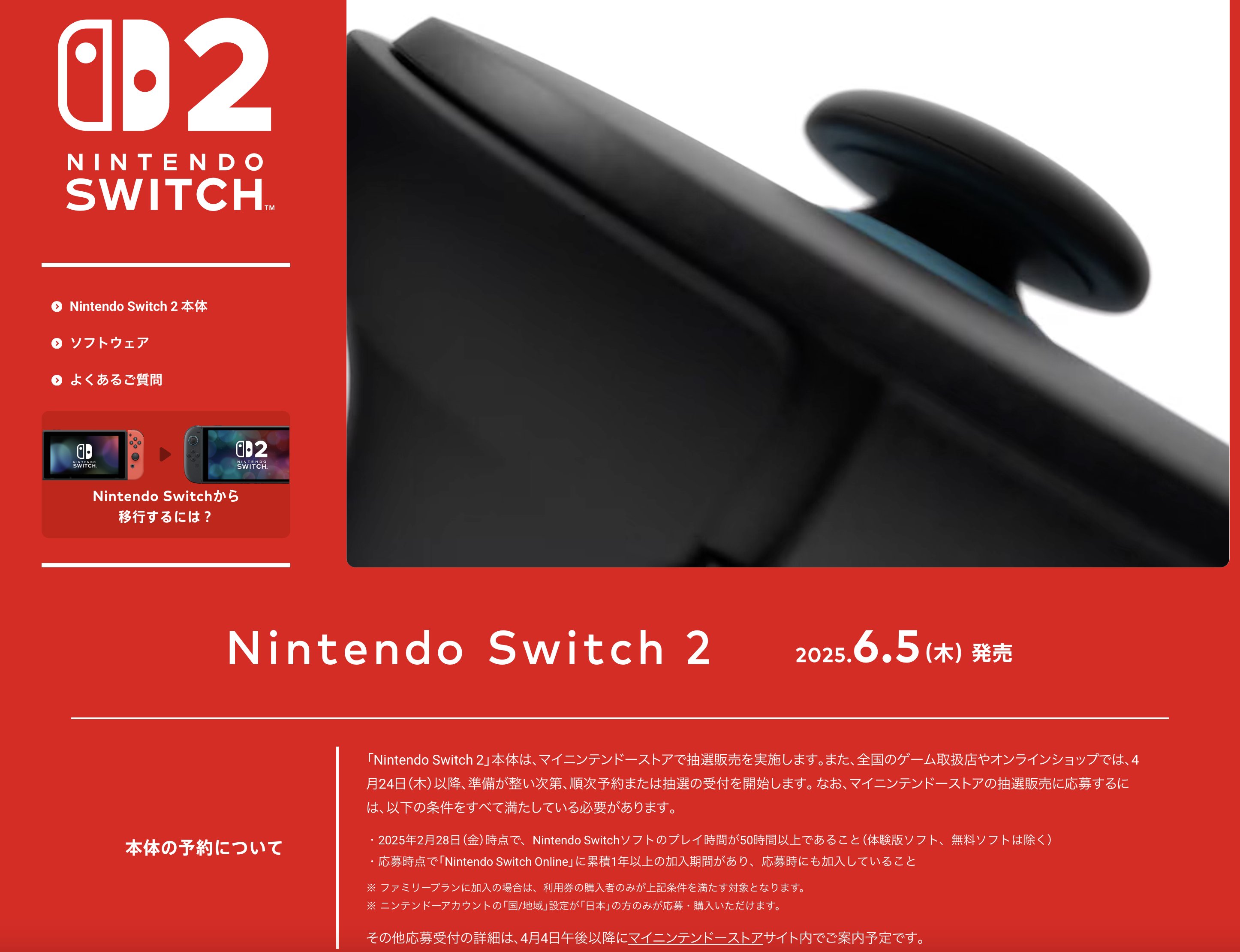 リンクマン/Linkman - Gadgetouchの人 on X: リンクマン/Linkman - Gadgetouchの人 on X: